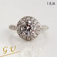 在飛比找蝦皮購物優惠-【GU鑽石】A90銀飾品擬真鑽生日禮物求婚戒指科技鑽仿鑽 非