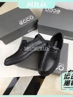 ECCO愛步2022新款休閒大氣360度旋轉面料牛皮內裡豬皮橡膠超級軟底38-44