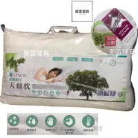 在飛比找蝦皮購物優惠-奧雷寢具 💠 天絲枕 枕頭 3M吸濕排汗 台灣製造 台灣現貨