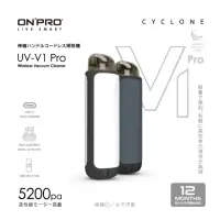 在飛比找momo購物網優惠-【ONPRO】UV-V1 Pro第二代迷你無線吸塵器