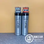 GATSBY 柔軟造型護髮/強黏造型 慕絲185G