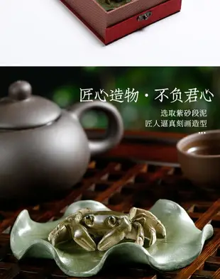 紫砂螃蟹招財變色茶寵擺件精品可養純手工茶寵茶具茶桌配件擺設