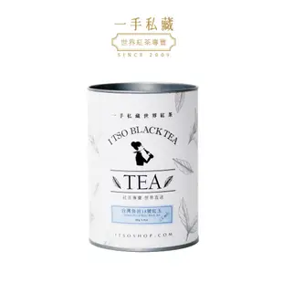 【ITSO一手世界茶館】台灣魚池18號紅茶-散茶(40公克/罐)