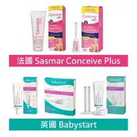 在飛比找蝦皮購物優惠-法國 SASMAR Conceive Plus 助孕潤滑劑 
