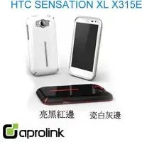 在飛比找Yahoo!奇摩拍賣優惠-鯨湛國際~AproLink原廠公司貨 HTC Sensati