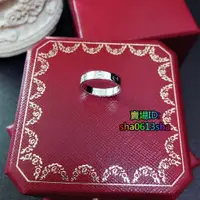 在飛比找蝦皮購物優惠-二手 Cartier 卡地亞 LOVE 結婚戒指 18K白色