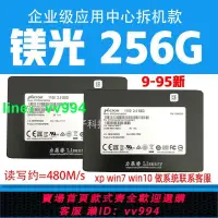 在飛比找樂天市場購物網優惠-Micron/鎂光 M600 M1100 256G SSD 