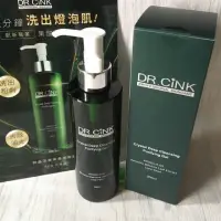 在飛比找蝦皮購物優惠-現貨優惠🛍Dr.cink微晶深層煥膚潔面露 全新 升級版