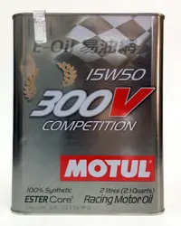 在飛比找樂天市場購物網優惠-MOTUL 300V COMPETITION 15W50 雙