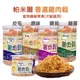 PARMIR 帕米爾 香濃雞肉鬆(機能) 犬貓適用 50g/200g 寵物零食 狗貓零食