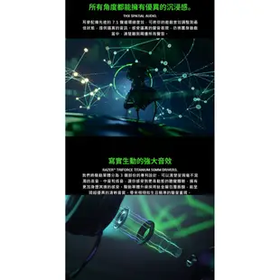 Razer 雷蛇 Kraken V3 HyperSense 北海巨妖 電競耳機麥克風 現貨 廠商直送