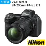 【NIKON 尼康】Z6 III 單機身 + 24-200MM F4-6.3 KIT 變焦鏡組 --公司貨