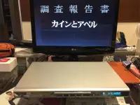 在飛比找Yahoo!奇摩拍賣優惠-SAMPO DVB-U62 DVD播放機