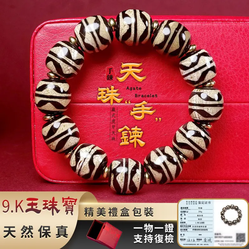 雙虎牙天珠的比價推薦- 2026年06月|飛比價格