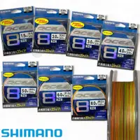 在飛比找蝦皮商城優惠-《SHIMANO》 OCEA LD-A71S 8股5色PE線