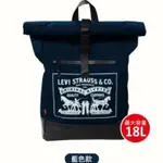 7-11 LEVIS 防潑水筆電後背包（藍色）