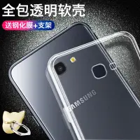 在飛比找樂天市場購物網優惠-適用于三星j4plus手機殼Samsung Galaxy J