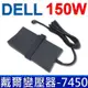 DELL 150W 變壓器 7.4*5.0mm 圓孔帶針 PP05XA M90 Alienware M14 M15 M17 P08G Insprion 5150 5160 9100 9200