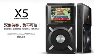 (現貨)Fiio飛傲 X5 一代 Hi-Fi 專業隨身無損音樂播放器 DAP 台灣公司貨
