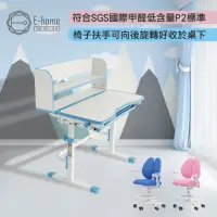 在飛比找momo購物網優惠-【E-home】藍色TUCO圖可兒童成長桌椅組(兒童書桌 升