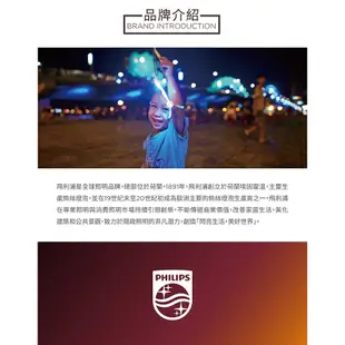 飛利浦無線充電小鳥燈 PHILIPS 支援手機無線充電 充電 LED小鳥燈 小夜燈 床頭燈 飛利浦 充電板 充電器