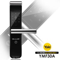 Yale 耶魯 卡片/密碼/鑰匙智能電子鎖YMF-30A(附基本安裝) (7.5折)