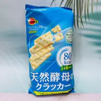 在飛比找Yahoo!奇摩拍賣優惠-日本 Bourbon 北日本 低卡餅乾 80卡 天然酵母蘇打
