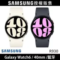 在飛比找蝦皮購物優惠-SAMSUNG 三星 Galaxy Watch6 R930 