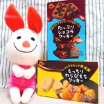 《紅毛丹狗》日本 波路夢 BOURBON 巧克力餅乾 黑糖餅乾 可可餅乾 黑糖蕨餅 蕨餅 巧克力 可可 夾心餅乾 新食感