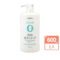 在飛比找momo購物網優惠-【日本熊野】Zero無添加沐浴乳600ml