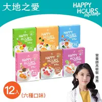 在飛比找momo購物網優惠-【大地之愛】HAPPY HOURS寶寶粥-6種口味-樂樂豬/