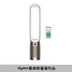 【福利品】Dyson 二合一甲醛偵測涼風空氣清淨機 TP09 白金色