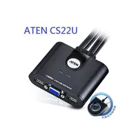 在飛比找蝦皮商城優惠-ATEN 2埠 USB KVM 多電腦切換器 (CS22U)