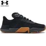 【UNDER ARMOUR】UA 男 TRIBASE REIGN 4訓練鞋 運動鞋-優惠商品