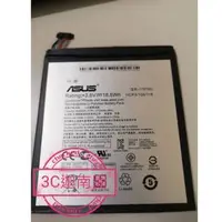 在飛比找旋轉拍賣優惠-【保固一年】華碩 ASUS ZenPad 10 Z300C〈