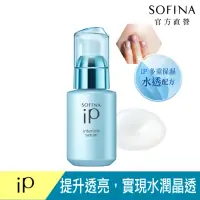 在飛比找momo購物網優惠-【SOFINA 蘇菲娜】iP盈潤美容凝露(水透型)