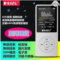 在飛比找Yahoo!奇摩拍賣優惠-學生mp3播放器 MP3隨身聽 銳族X02音樂播放器 有屏8