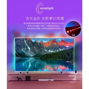 蝦幣十倍送【PHILIPS飛利浦】70吋4K安卓連網語音聲控聯網液晶電視70PUH7374