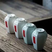 在飛比找Yahoo奇摩拍賣-7-11運費0元優惠優惠-窩美陶瓷密封儲物罐青瓷茶葉罐禮盒