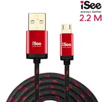 在飛比找PChome24h購物優惠-iSee Micro USB 鋁合金編織充電/資料傳輸線 2