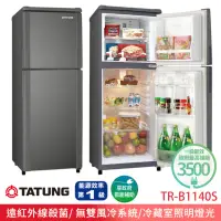 在飛比找momo購物網優惠-【TATUNG 大同】140L 1級能效雙門冰箱(TR-B1