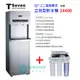 【清淨淨水店】T-Seven Q7-2二溫按鍵式立地型飲水機/免喝生水，搭配5道標準RO機，24400元。