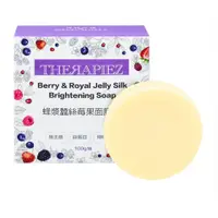 在飛比找蝦皮商城優惠-【熙諾彼絲】蜂漿蠶絲莓果面膜皂(100g/顆)