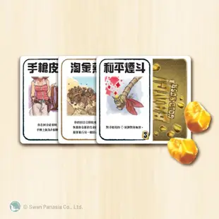 滿千免運 正版桌遊 砰淘金熱 Bang Gold Rush 繁體中文版 陣營遊戲