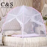 在飛比找樂天市場購物網優惠-蚊帳蒙古包迷你屋拉鏈雙人床180cm1米5床上用品促銷