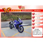 YAMAHA YZF-R3 321CC黃牌重機檔車 原裝原漆【高雄宏良中古機車大賣場 】黃牌檔車 山葉R系列