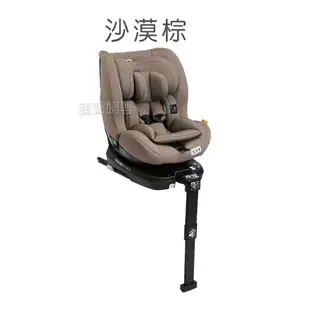 Chicco Seat 3 fit isofix旋轉汽座 0-7歲汽座 【再送 酵素奶瓶蔬果清潔慕斯300ml 2瓶】