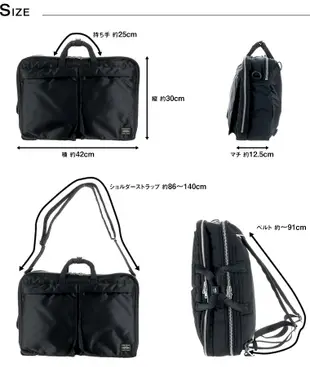 【日本製 現貨】日本 吉田包 PORTER TANKER 拉鏈 手提包 後背包 公事包 斜背包 622-67460