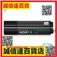 在飛比找露天拍賣優惠-ADATA 威剛 256GB 256G 200MBs S10