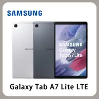 在飛比找松果購物優惠-SAMSUNG三星Galaxy Tab A7 Lite LT